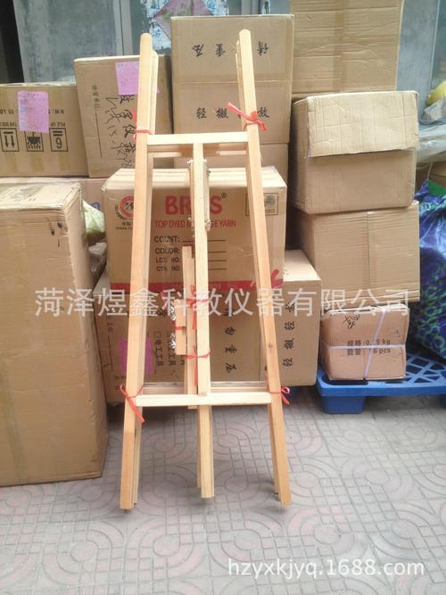 教学仪器厂家 美术画架 木画架 画架 写生画架 中小学美术器材