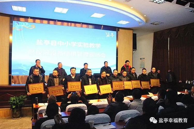 高中教学仪器盐亭2018年中小学