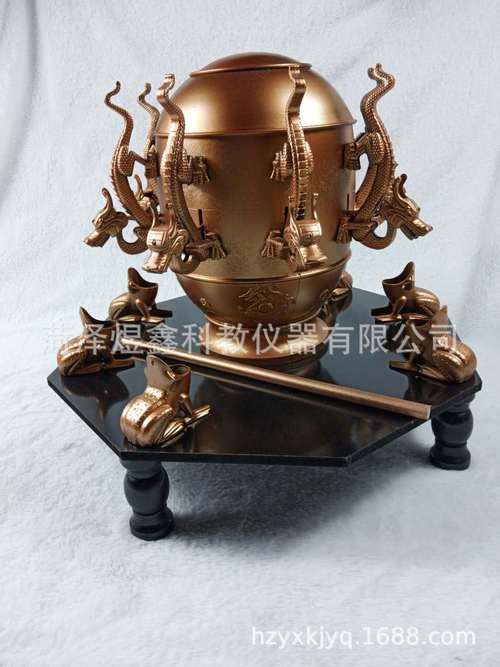 教学仪器厂 地动仪模型 地震仪模型 张衡地动仪 地理教学