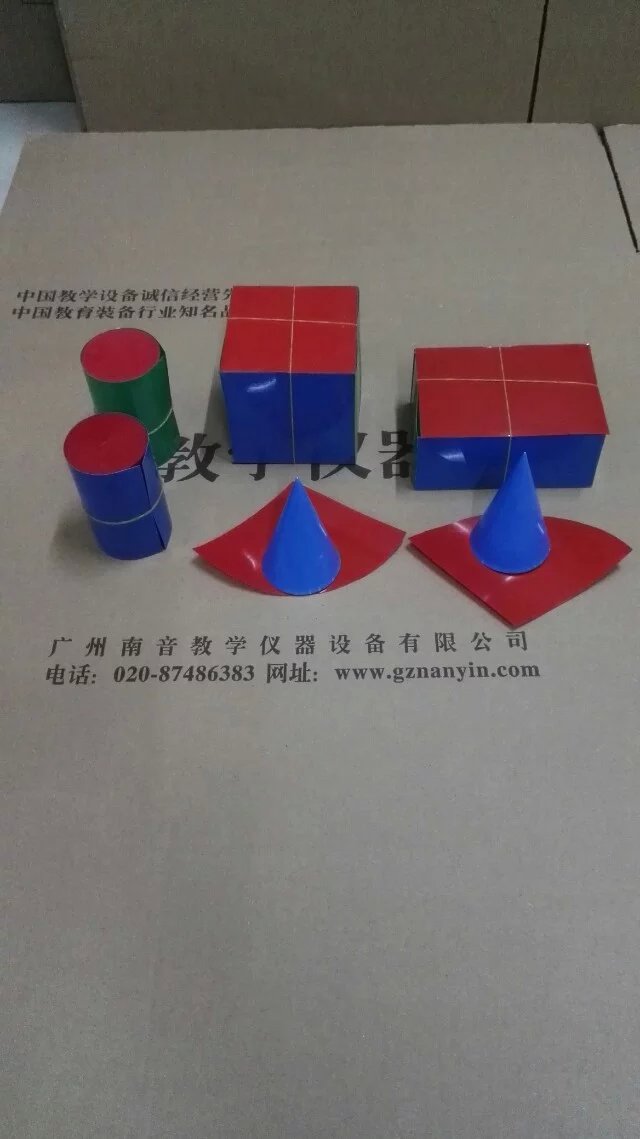 产品中心_南音教学仪器产品分类